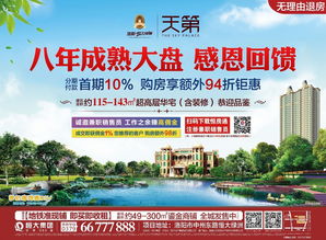 双向8车道,二广高速洛阳城区段华丽变身