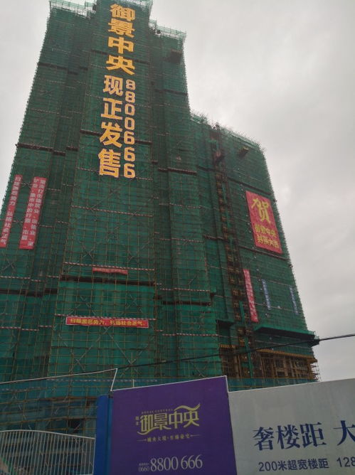 广州