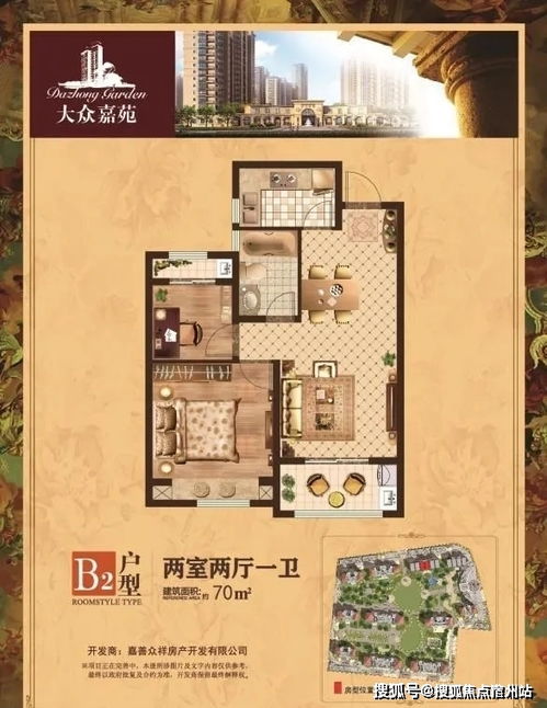 2021嘉善 嘉善大众嘉苑最新楼盘详情