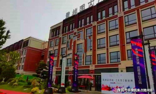 金山 样板间图片,装修效果图,楼盘规划图,实景图 ...