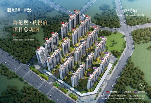 深中通道中山出口附近新楼盘有几个推荐 置顶