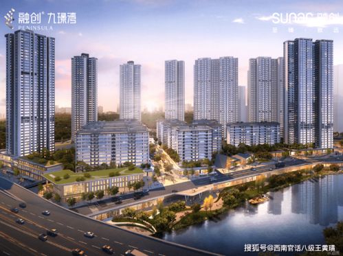 贵阳地产三人谈 2020年最值得购买楼盘top5,华润悦府众望所归