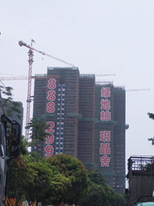 【汕头制作楼盘排栅字汕尾发光字订做工厂专业楼盘挂网字制作_定制楼盘网格发光字】- 