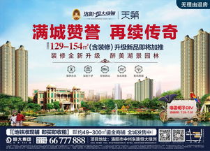 记住这串数字 关键时刻能救命的楼盘信息