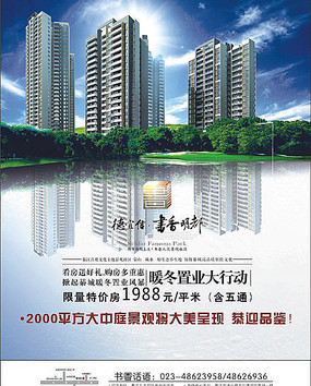 书香明都 品阅生活，涵养人生