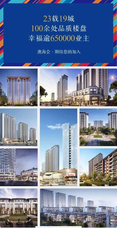 不负久候 | 澳海云曦赋小镇“归野计划”产品发布会圆满落幕!
