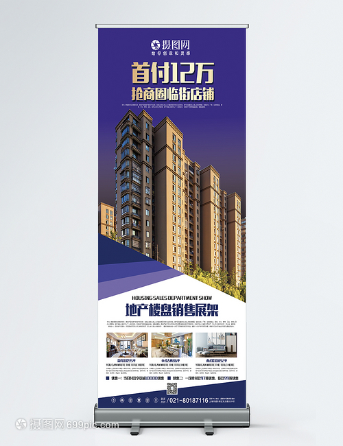 紫气东来，奢雅入心——XX府邸，献给城市精英的理想居所